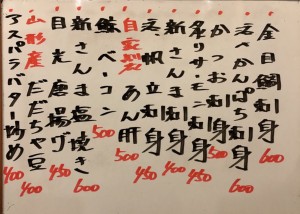 おすすめ180918