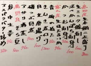 おすすめ190415