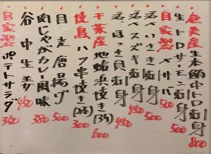 おすすめ190511