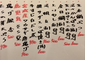 おすすめ200125