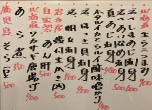 おすすめ200229
