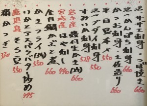 おすすめ220314
