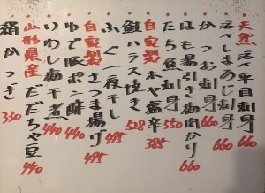 おすすめ220902