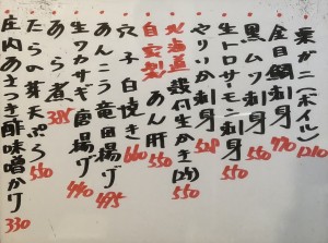 おすすめ230126