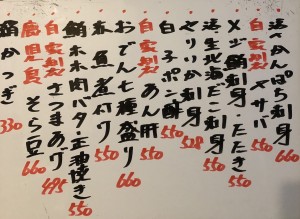 おすすめ230117