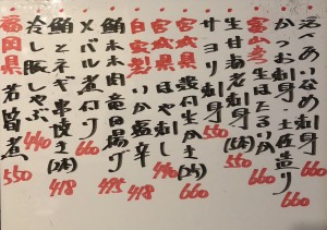 おすすめ230323