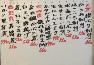 おすすめ230401