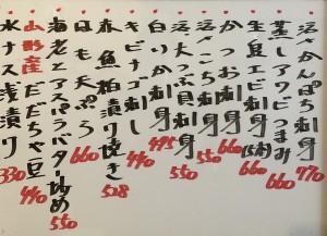 おすすめ230731
