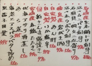 おすすめ230927