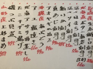 おすすめ230919