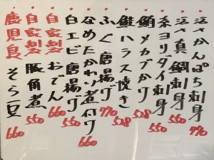 おすすめ240105