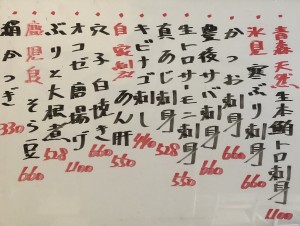 おすすめ240109