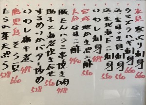 おすすめ240115