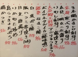 おすすめ240201