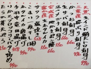 おすすめ240304