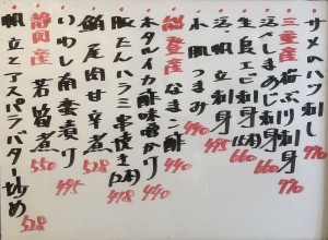 おすすめ240314