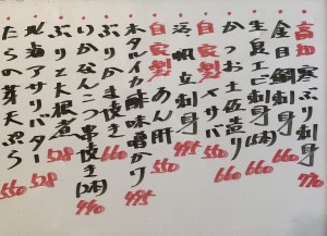 おすすめ240327