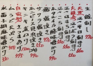 おすすめ240503