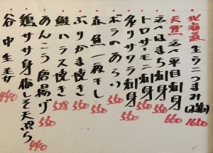 おすすめ240504
