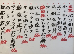 おすすめ240509