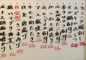おすすめ240514