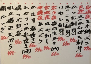 おすすめ240520