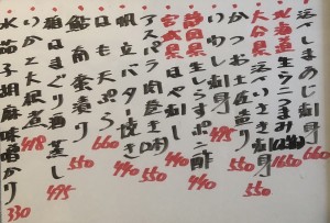 おすすめ240611