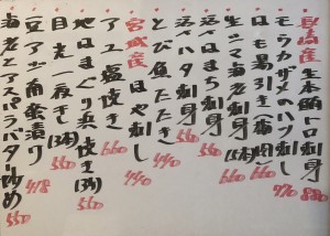 おすすめ240605
