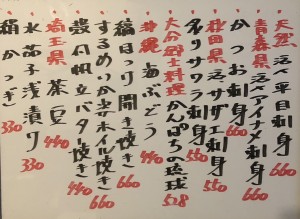 おすす