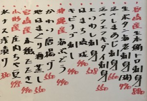 おすすめ240805