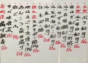 おすすめ241129