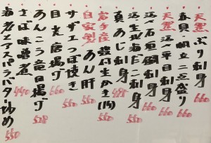 おすすめ241130