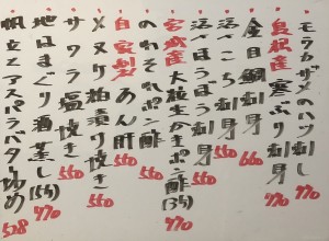 おすすめ250125