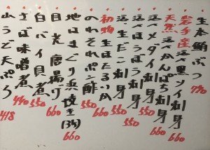 おすすめ250303