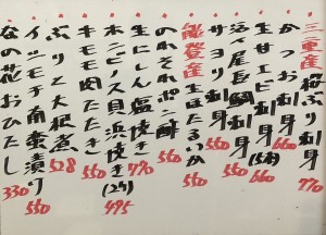 おすすめ250310