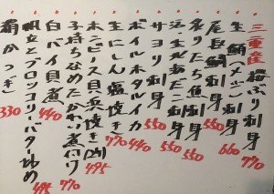 おすすめ250311
