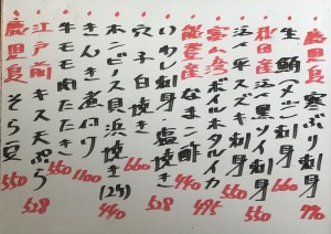 おすすめ250314