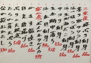 おすすめ250317