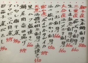 おすすめ250327