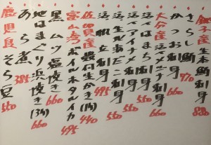 おすすめ250329