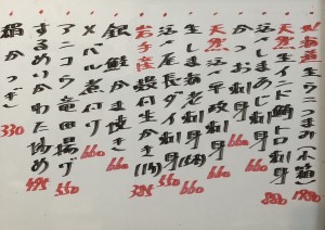 おすすめ250430