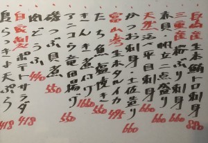 おすすめ250401