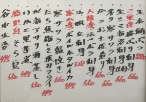 おすすめ250404