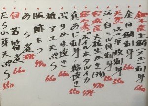おすすめ250409