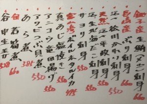 おすすめ250410