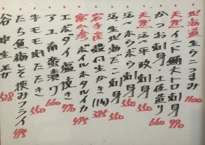 おすすめ250414