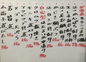 おすすめ250417