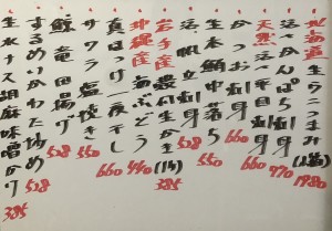 おすすめ250421