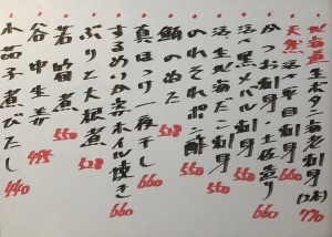 おすすめ250422