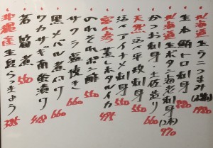 おすすめ250423